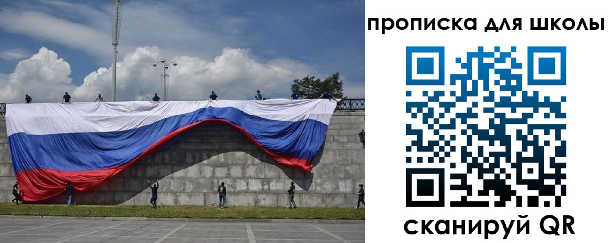 регистрация для дет. сада в Самарской области