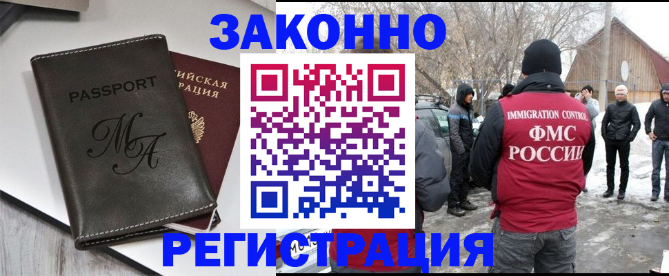 форма 3 в Самарской области