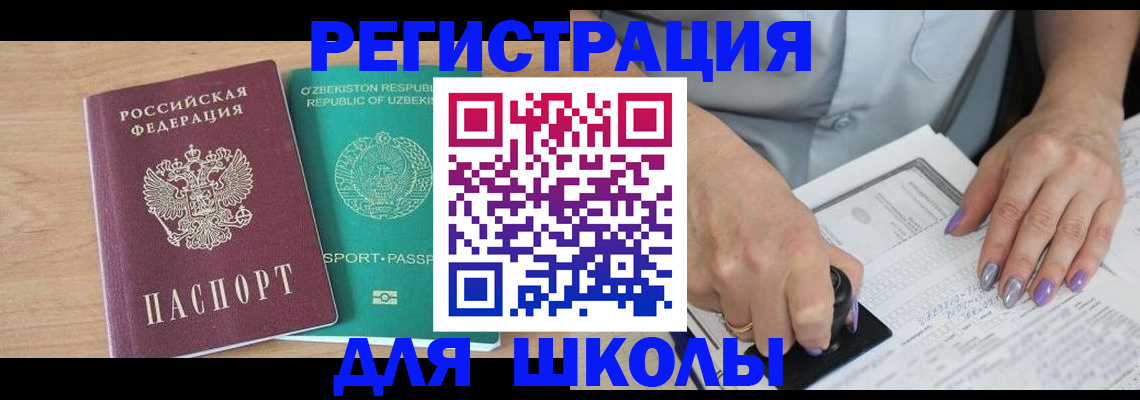 пропишу в квартире в Самарской области