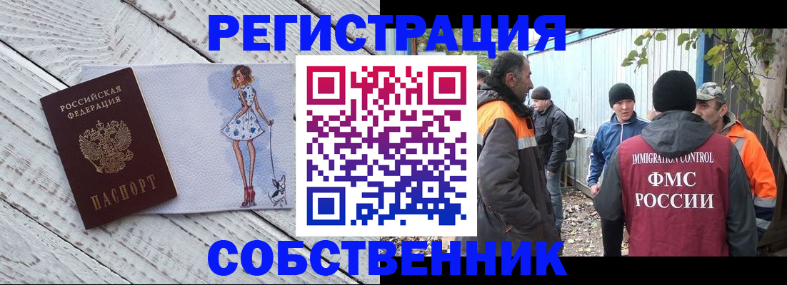 регистрация для дет. сада в Самарской области