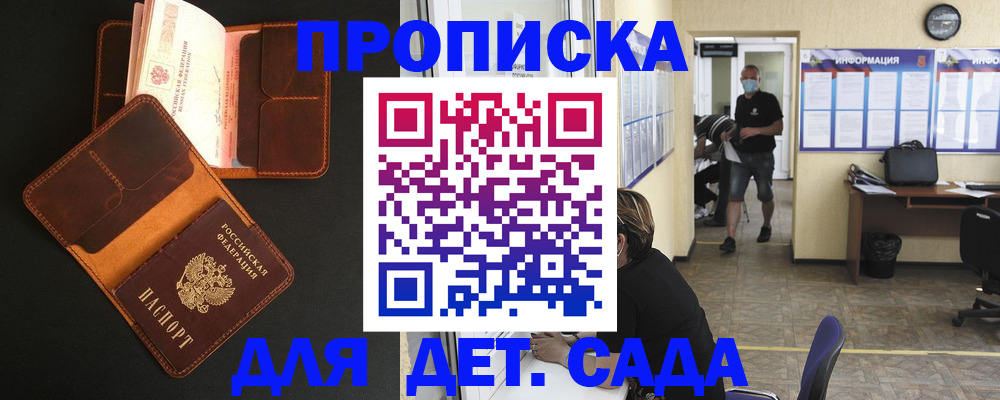 регистрация для школы в Самарской области